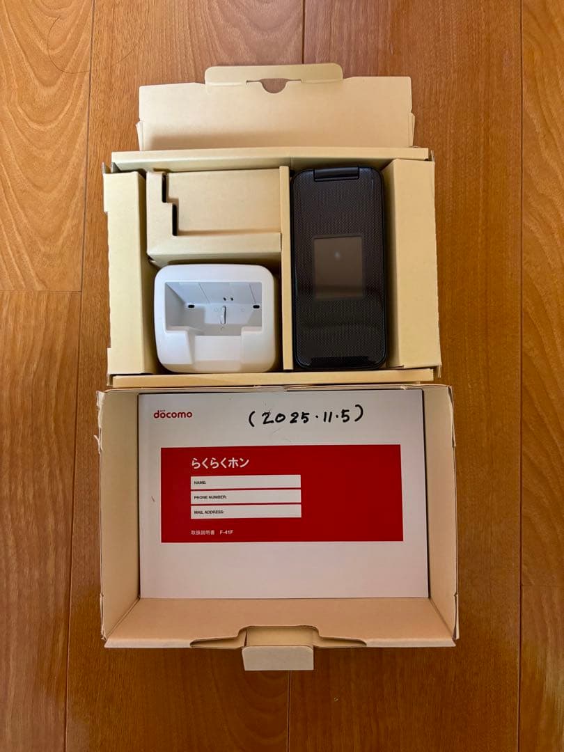 らくらくホン　docomo F-41F ネイビー