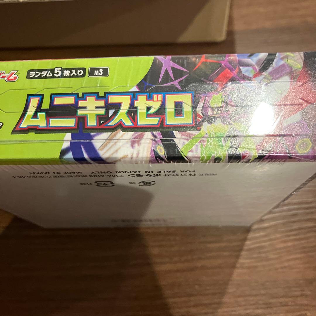 ポケモンカードゲーム ムニキスゼロ ボックス シュリンク付き