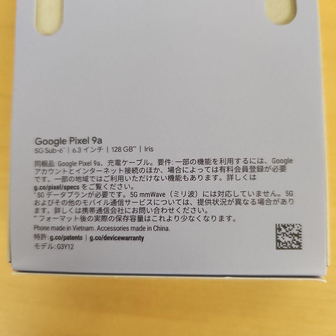 Google Pixel 9a 128GB カラーIris