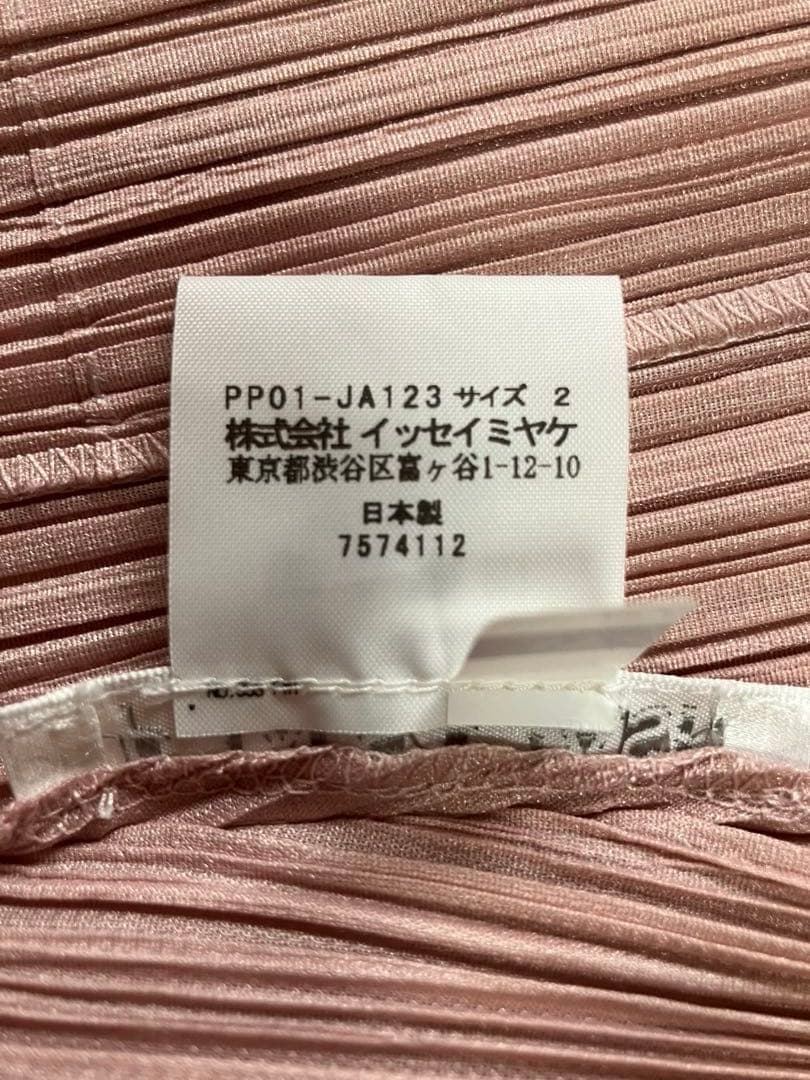 イッセイミヤケ　プリーツプリーズ　ロングカーディガン