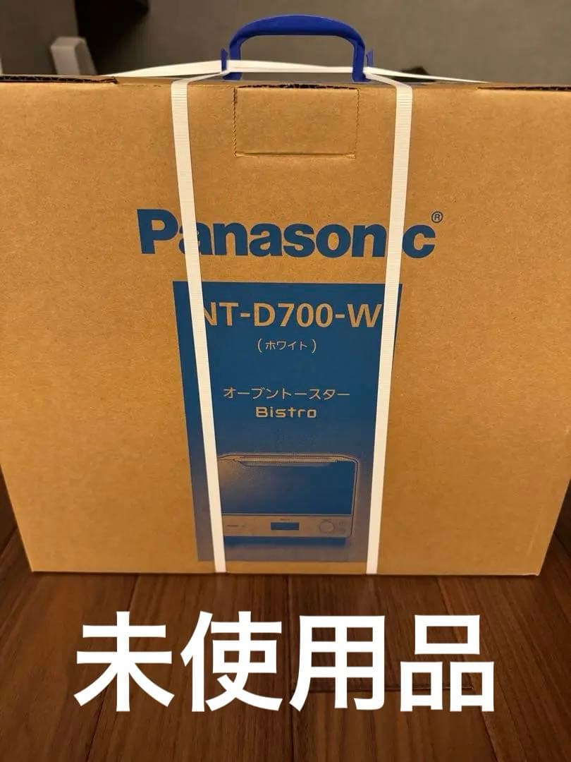 Panasonic NT-D700-W オーブントースター　新品、未使用