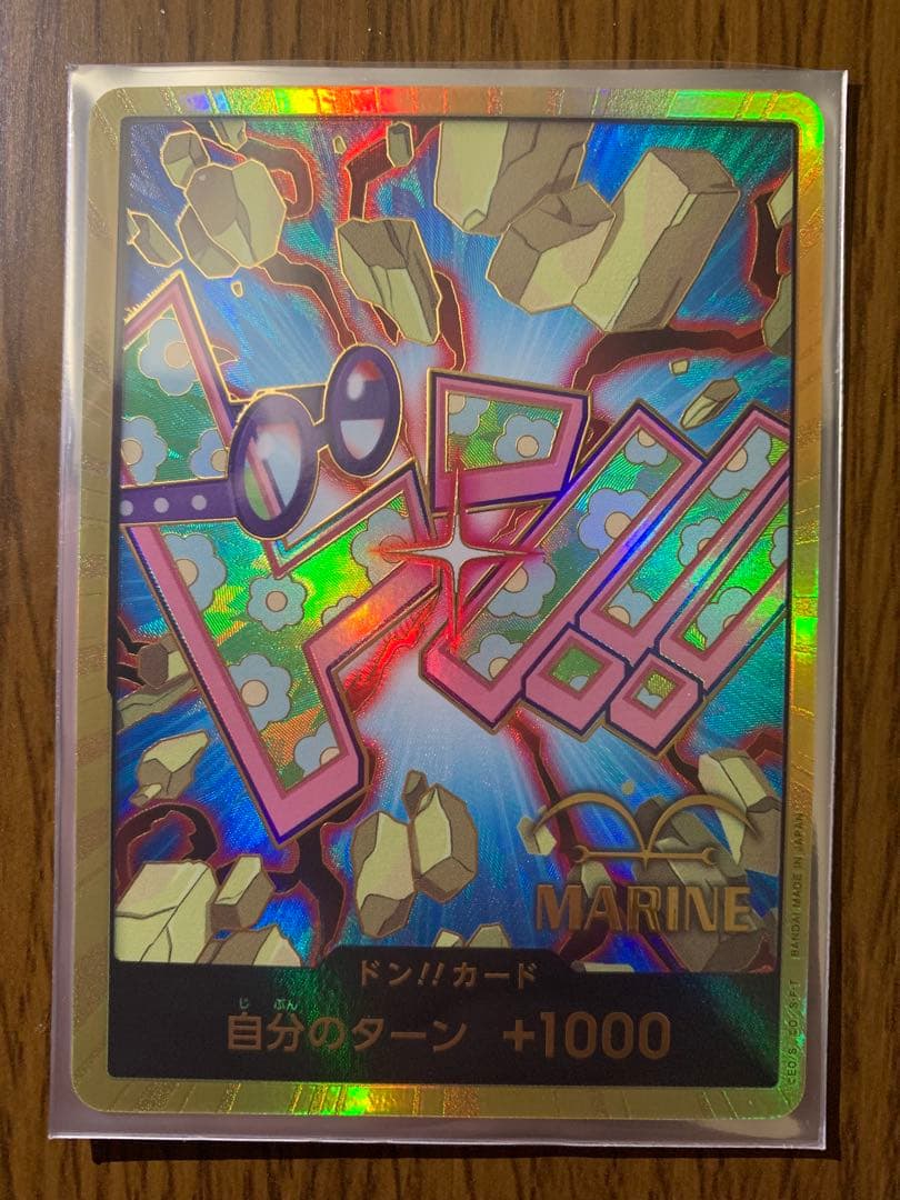 【金ドン】ドン!!カード　ナミ　スーパーパラレル　金ドン　ゼウス　他カード11枚