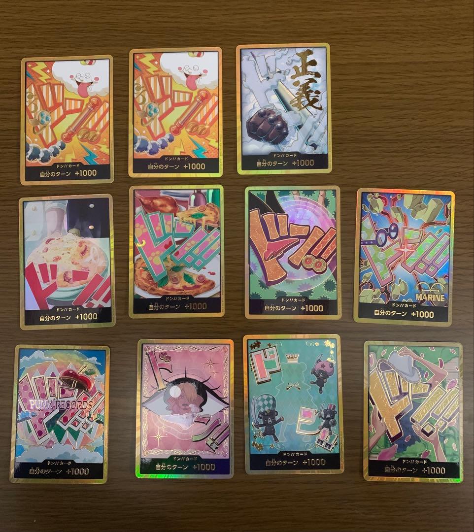 【金ドン】ドン!!カード　ナミ　スーパーパラレル　金ドン　ゼウス　他カード11枚