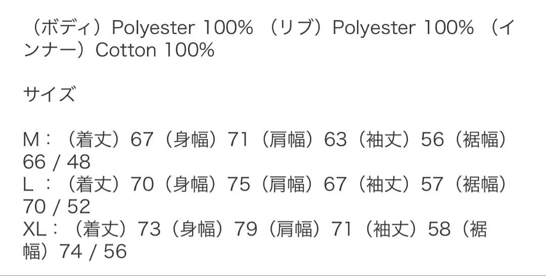 新品！ TIGHTBOOTH SYNTHE CORD MA-1 タイトブース