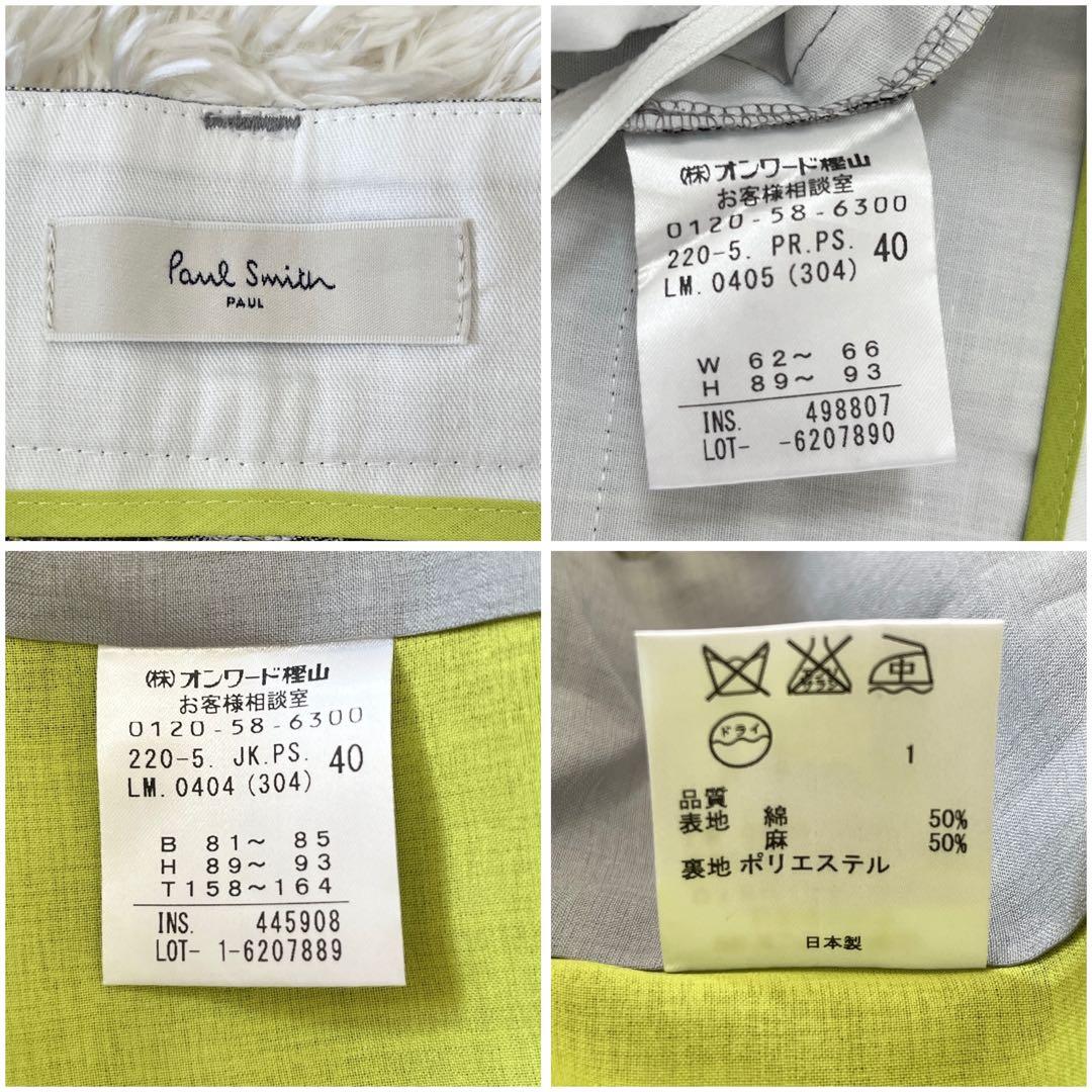 美品✨ ポールスミス カジュアルスーツ　セットアップ　パンツスーツ　チェック