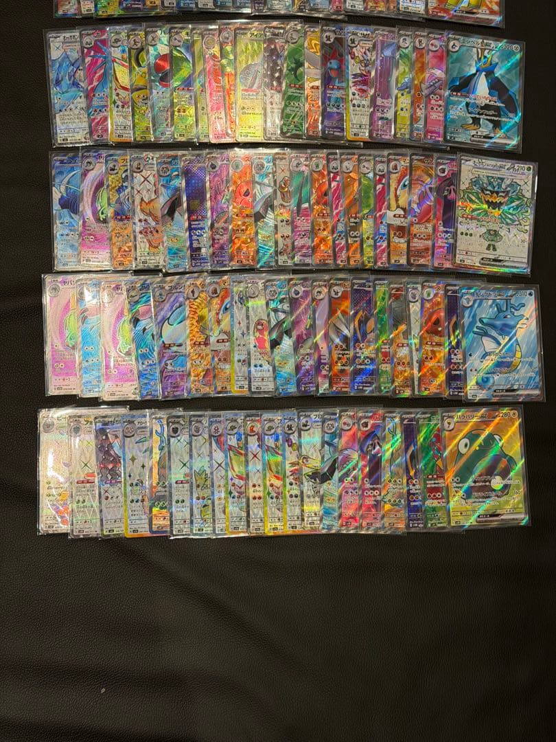 ポケモンカード　SRのみ 100枚 まとめ売り　大量