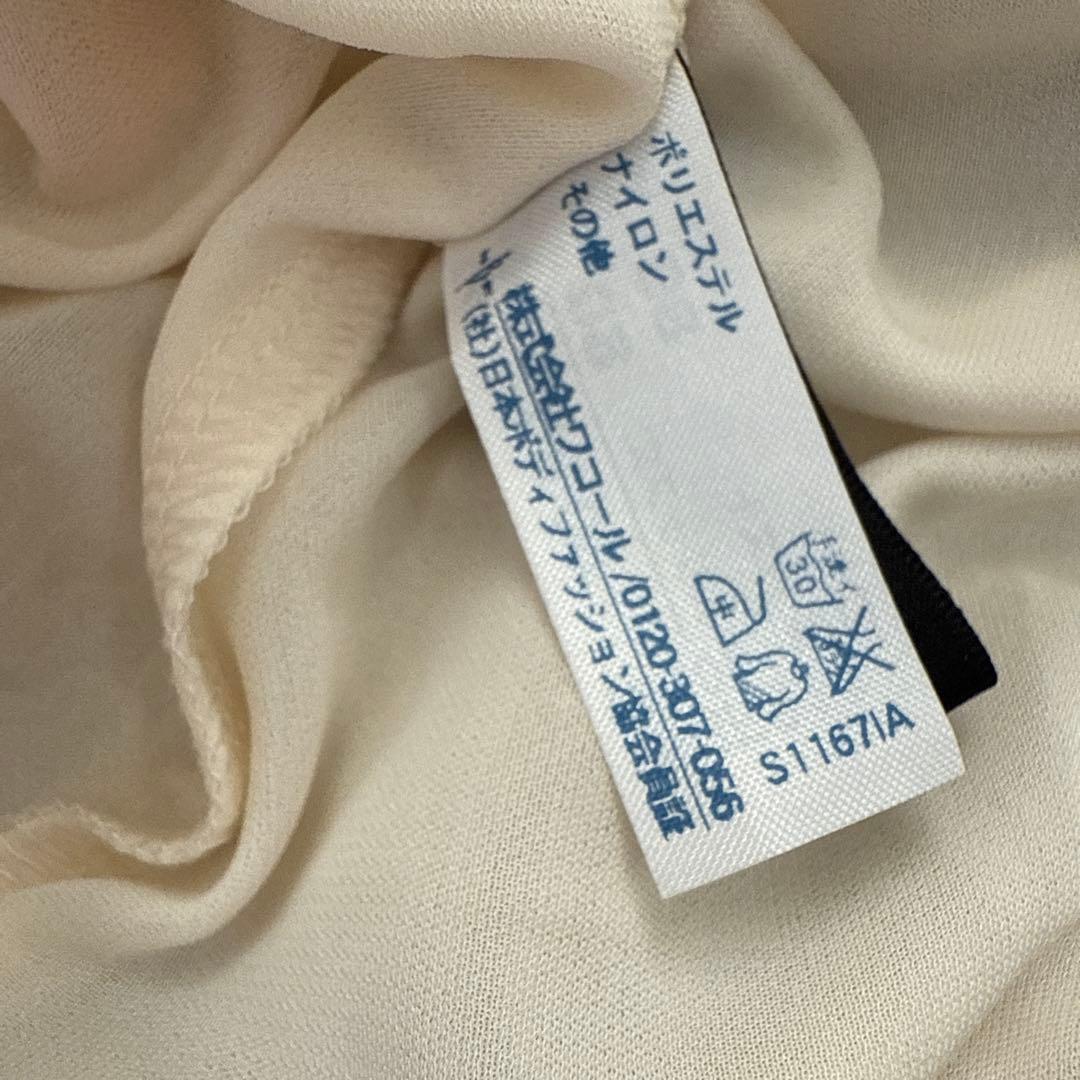 ワコール　トレフル　キャミソール　スリップ