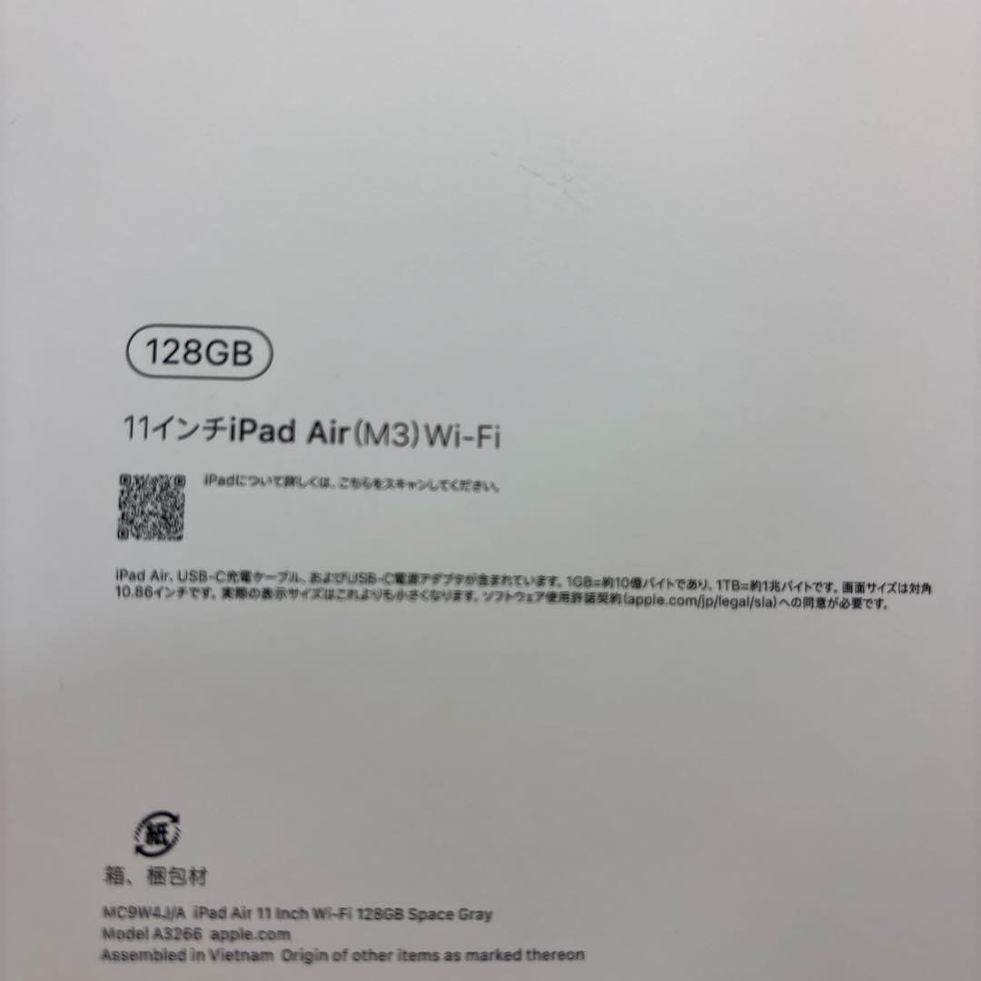 Apple iPad Air M3、11インチ シルバー