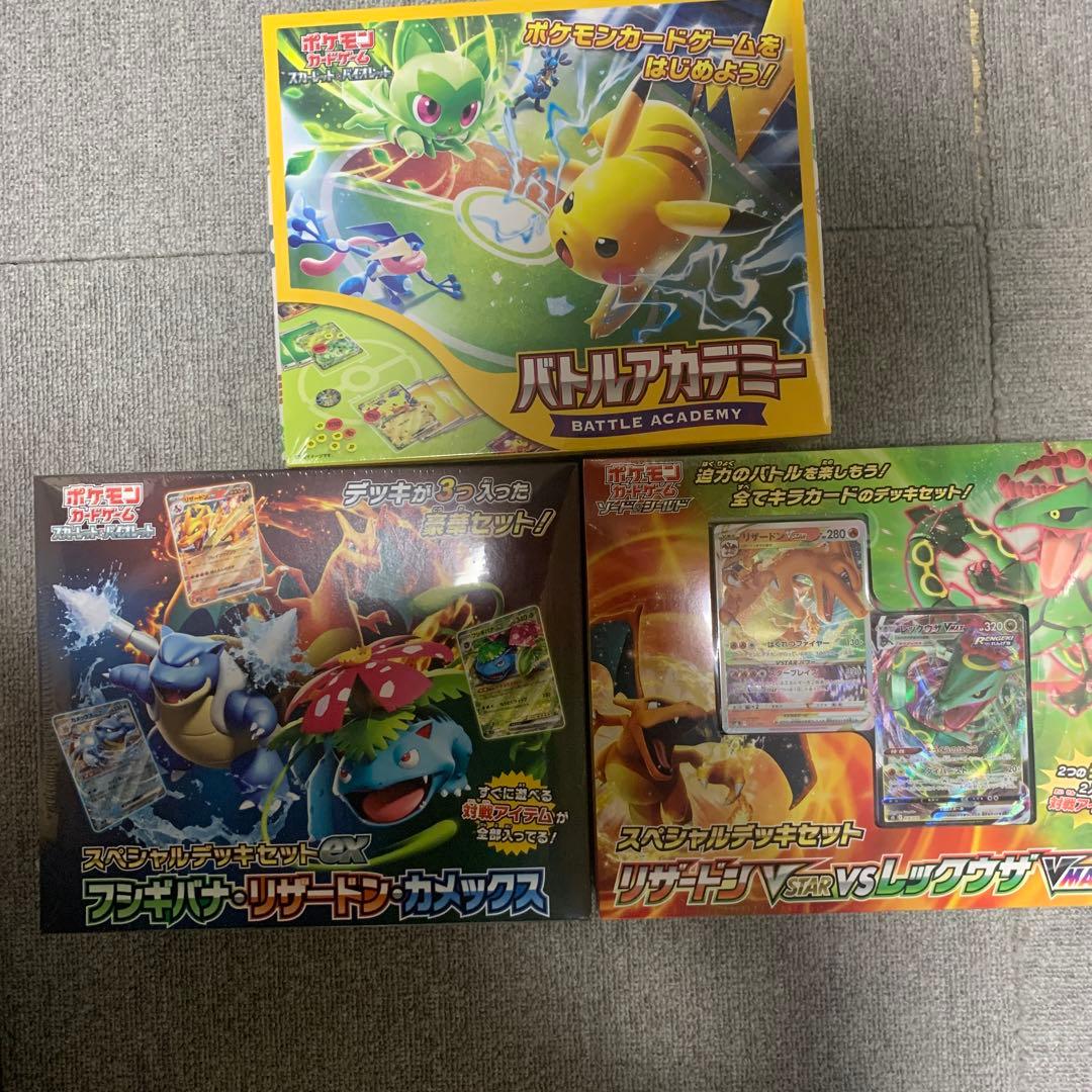 ポケモンカード　セット