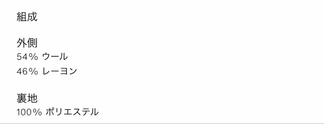 ZARA ザラ　ブークレテクスチャーダブルブレストコート　新品、未使用