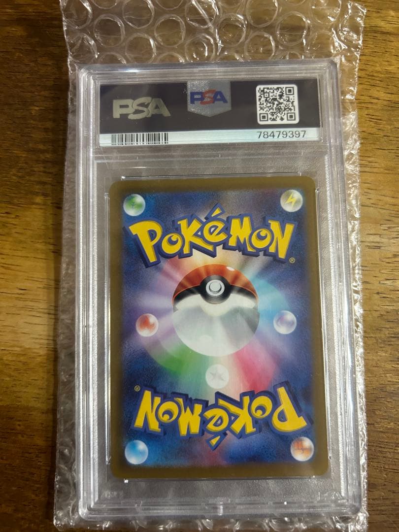 y*u様 ジャローダv csr psa10