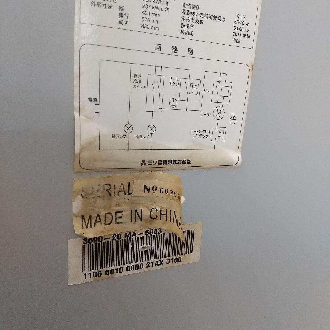 M 送料込 エクセレンス電気冷凍庫　MA-6063 冷凍庫 63L 2011年製