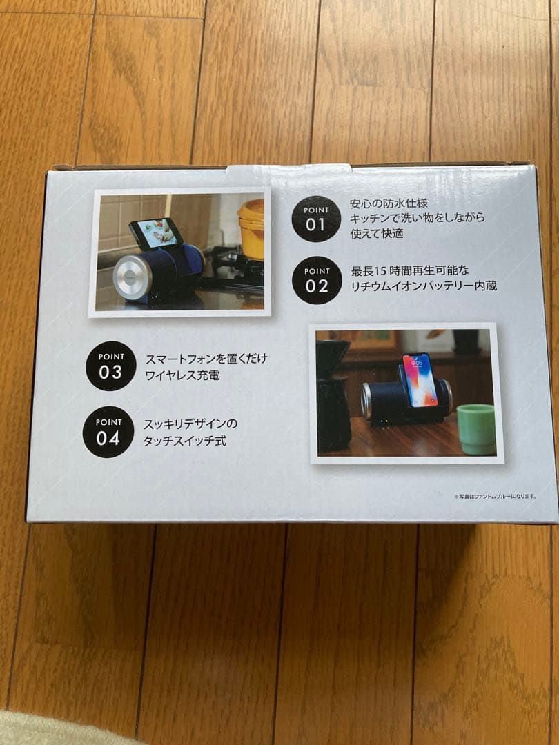 アンプ ANABAS ABS-215(FB) BLUE