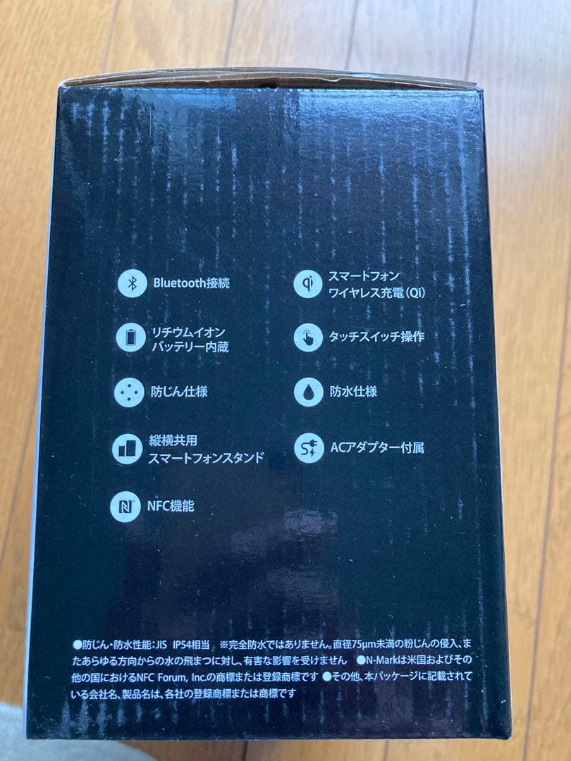 アンプ ANABAS ABS-215(FB) BLUE