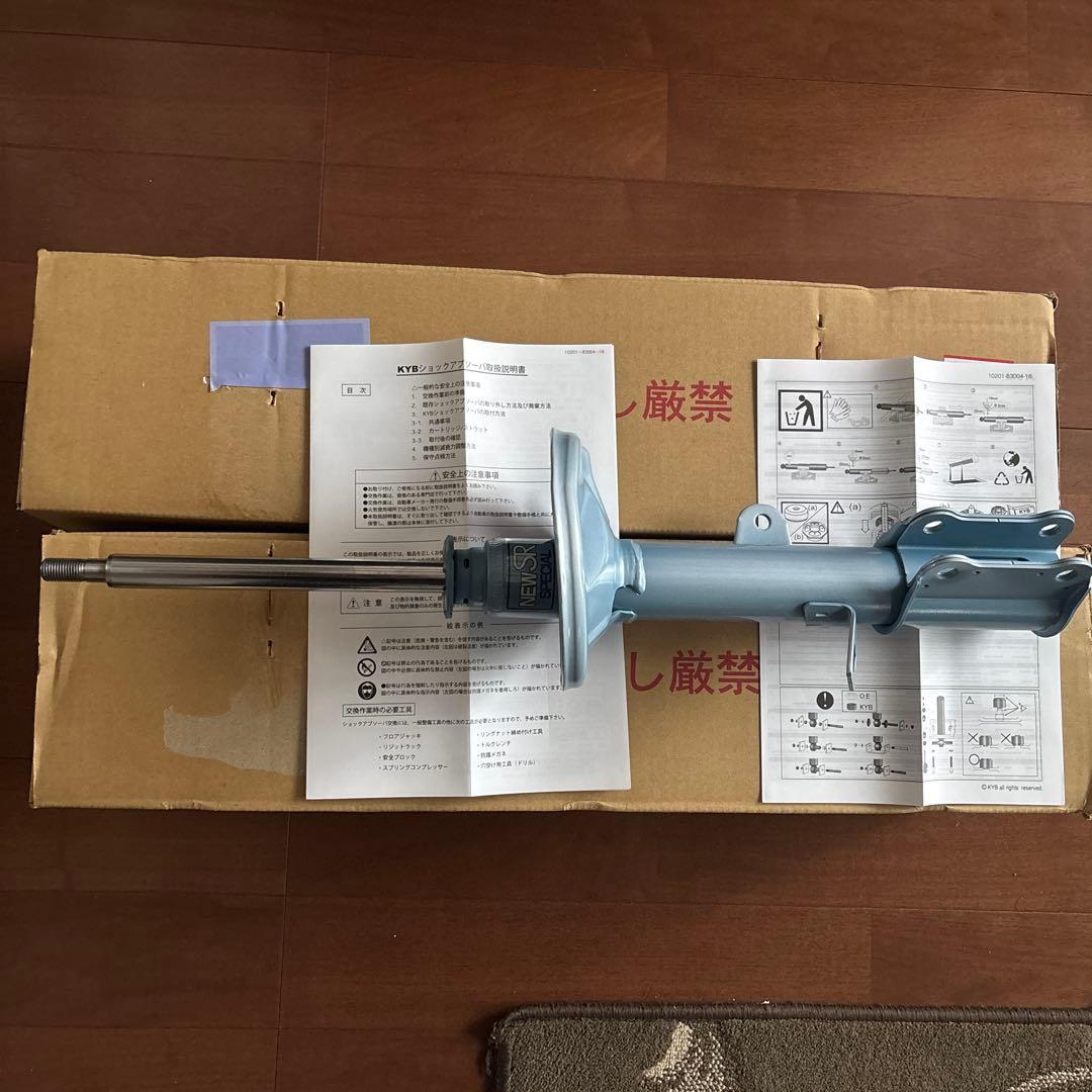 KYB(カヤバ) NST5023 リヤストラット左右