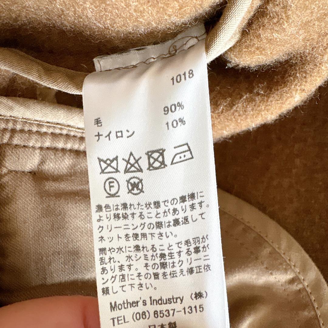 超美品⭐️ミズイロインド Aライン ダッフルコート キャメル Fサイズ ウール