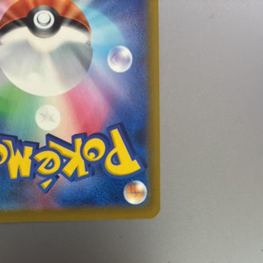 美品　ロケット団のミュウツーex sar