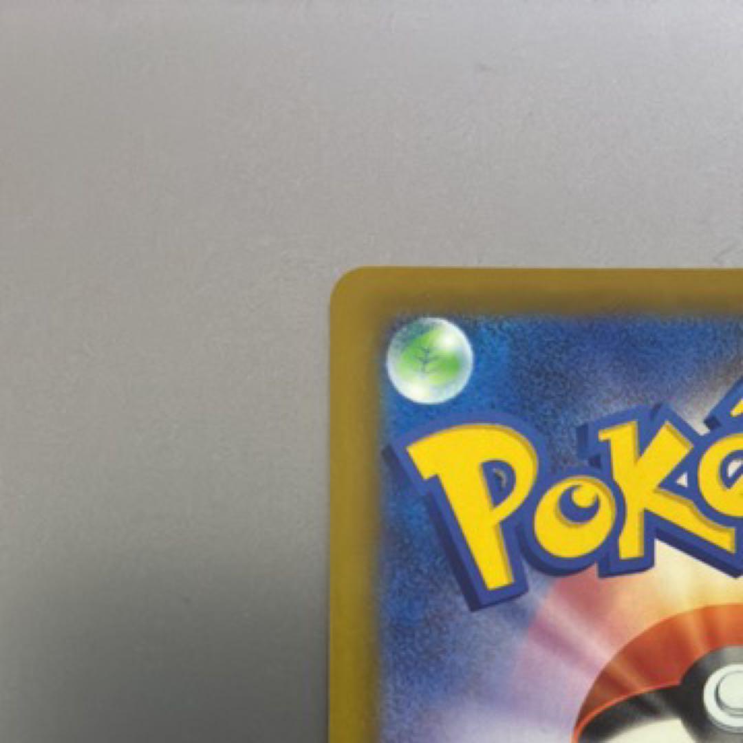 美品　ロケット団のミュウツーex sar