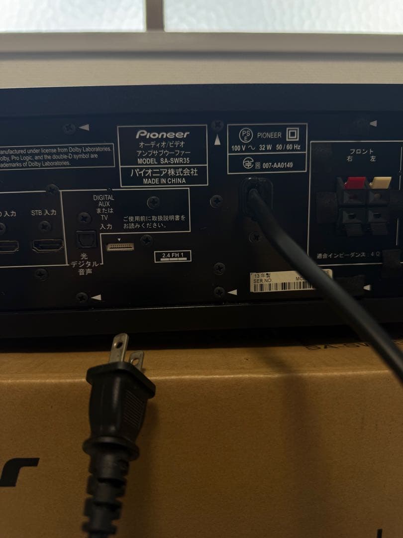 Pioneer HTP-S353 サラウンドスピーカーシステム