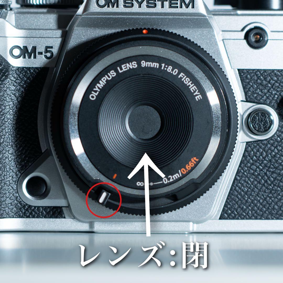 OM SYSTEM OM-5 ＋ ボディキャップレンズ 9mm f8