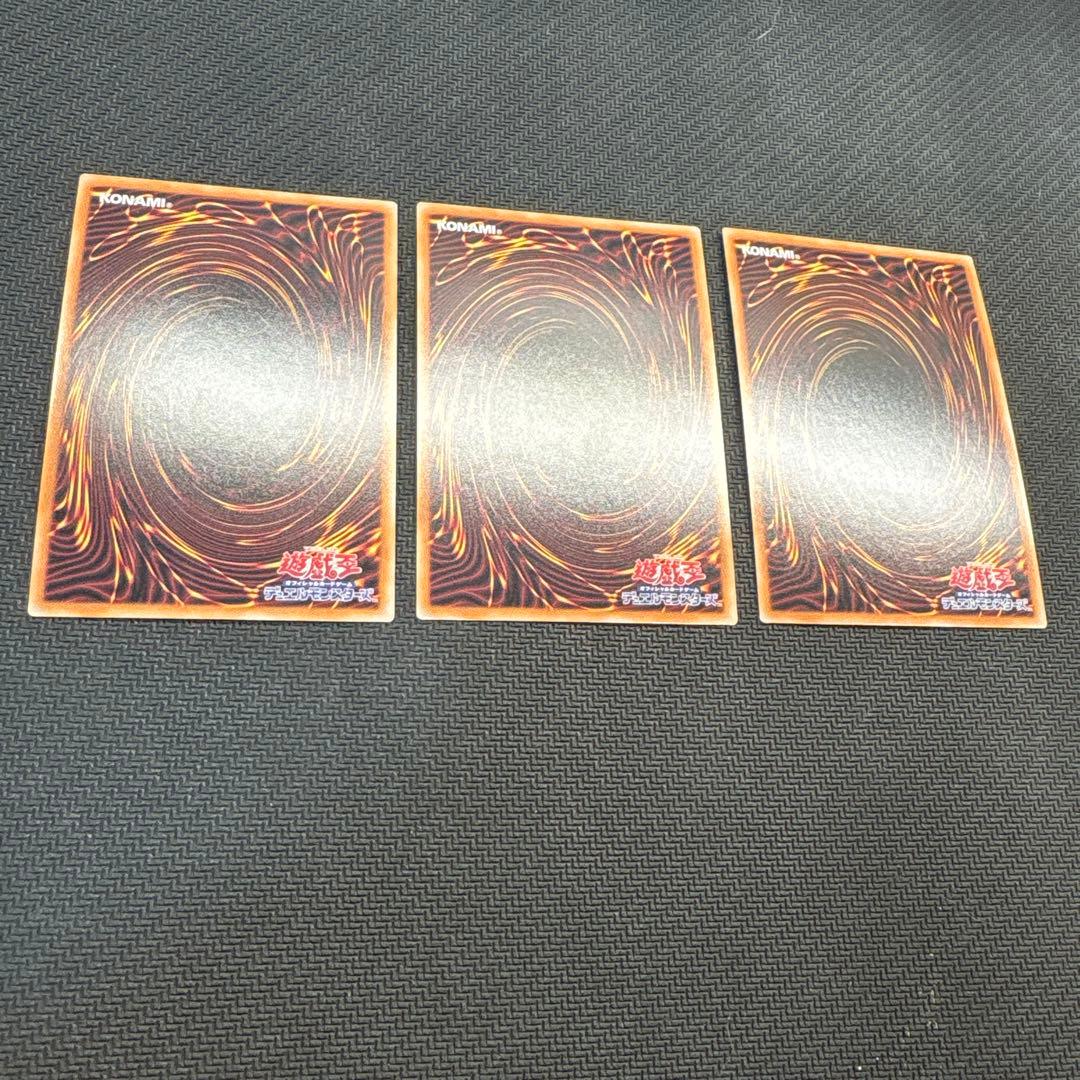 遊戯王　原石の皇脈　25th 3枚