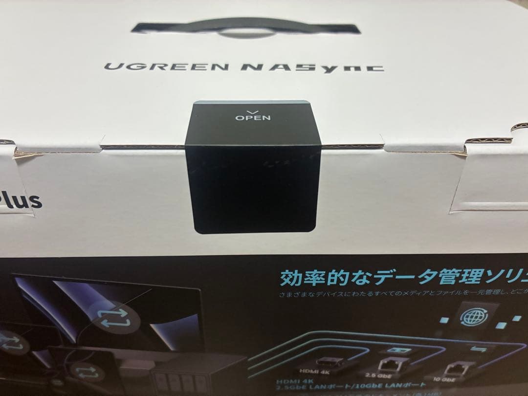 外付けハードディスク・ドライブ UGREEN NAS DXP4800 Plus UGR-NA-000002