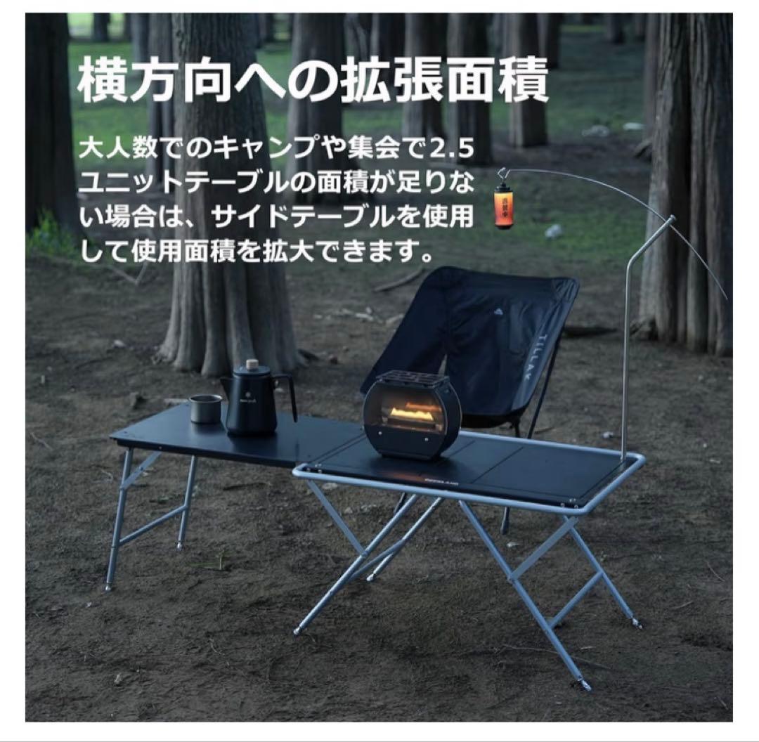 新品‼️DEERLAND✨アウトドアテーブル✨IGTテーブル✨別売り拡張テーブル付