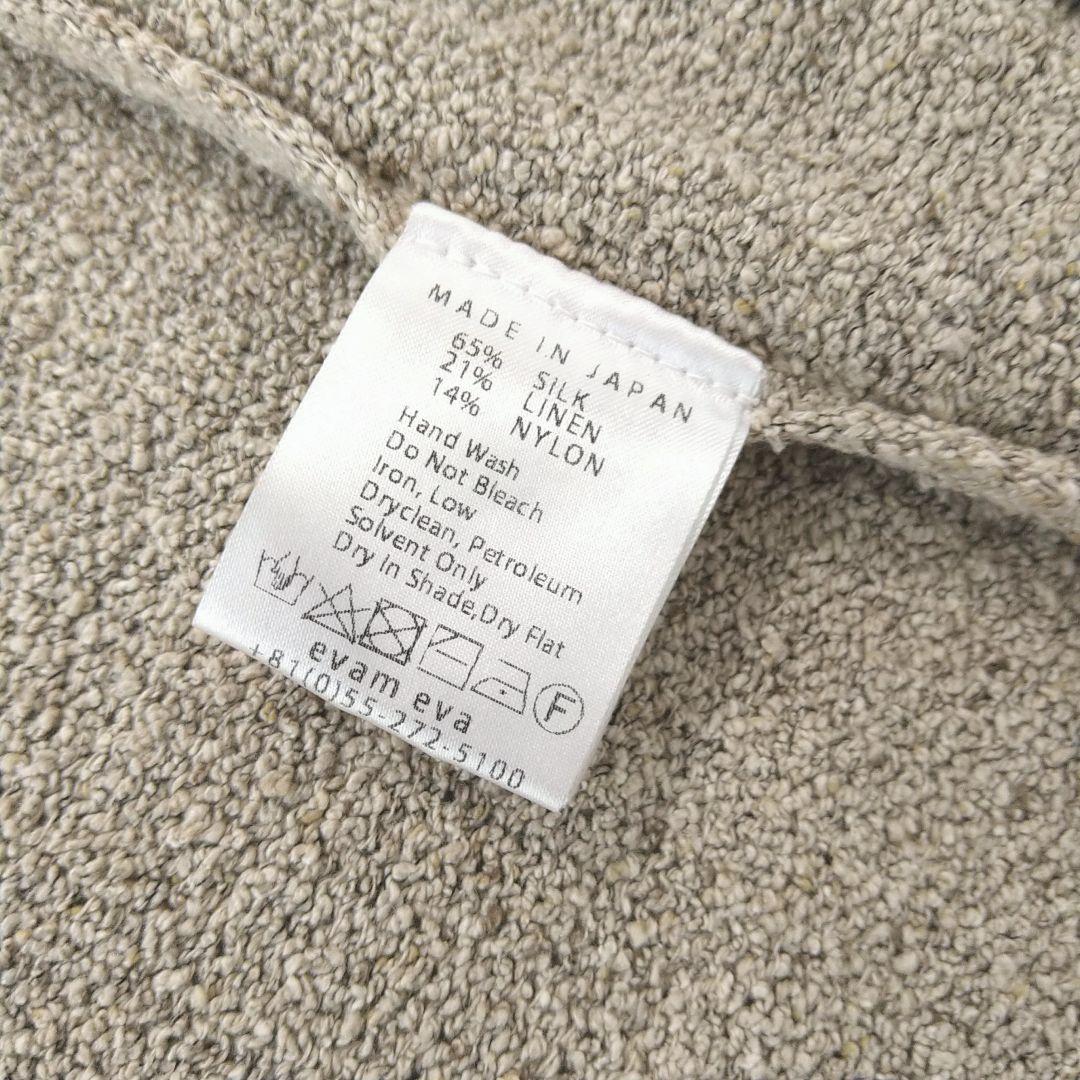 ■美品 evam eva エヴァムエヴァ シルクリネン ニットカーディガン