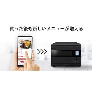 シャープ ウォーターオーブンヘルシオ マットブラック AX-N1B-B