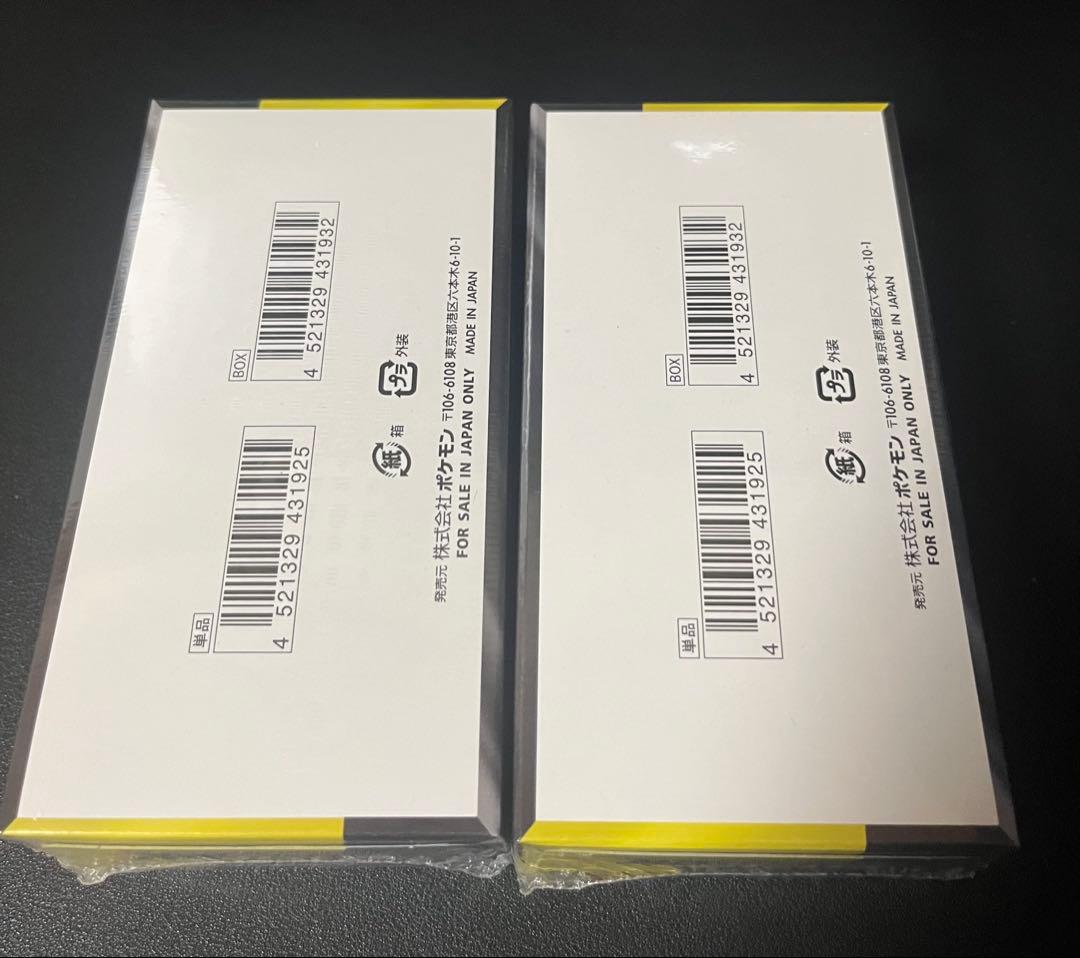 【未開封シュリンク付】ポケモンカードゲーム　MEGAドリームex 2BOX