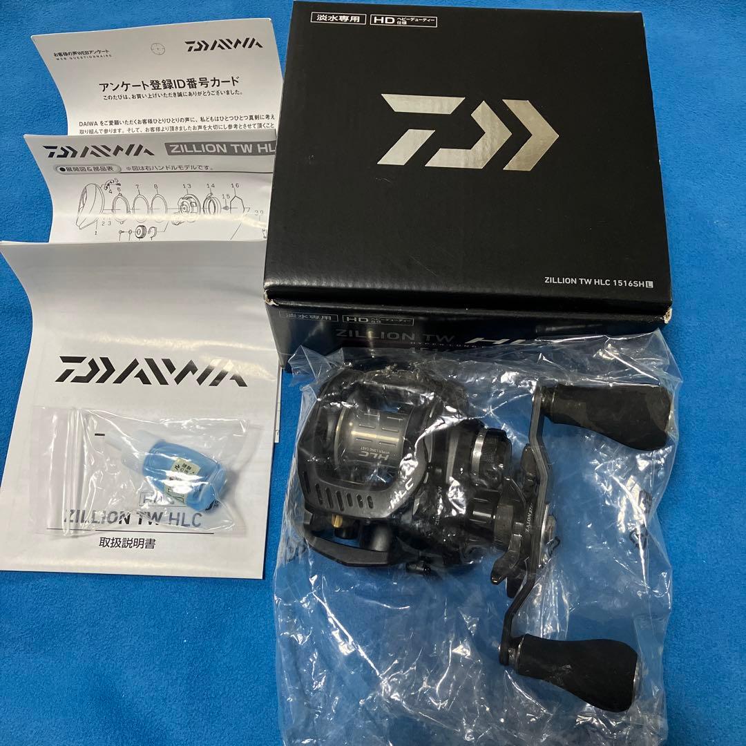 ダイワ　ジリオン　TW HLC 1516HL （2016年モデル）