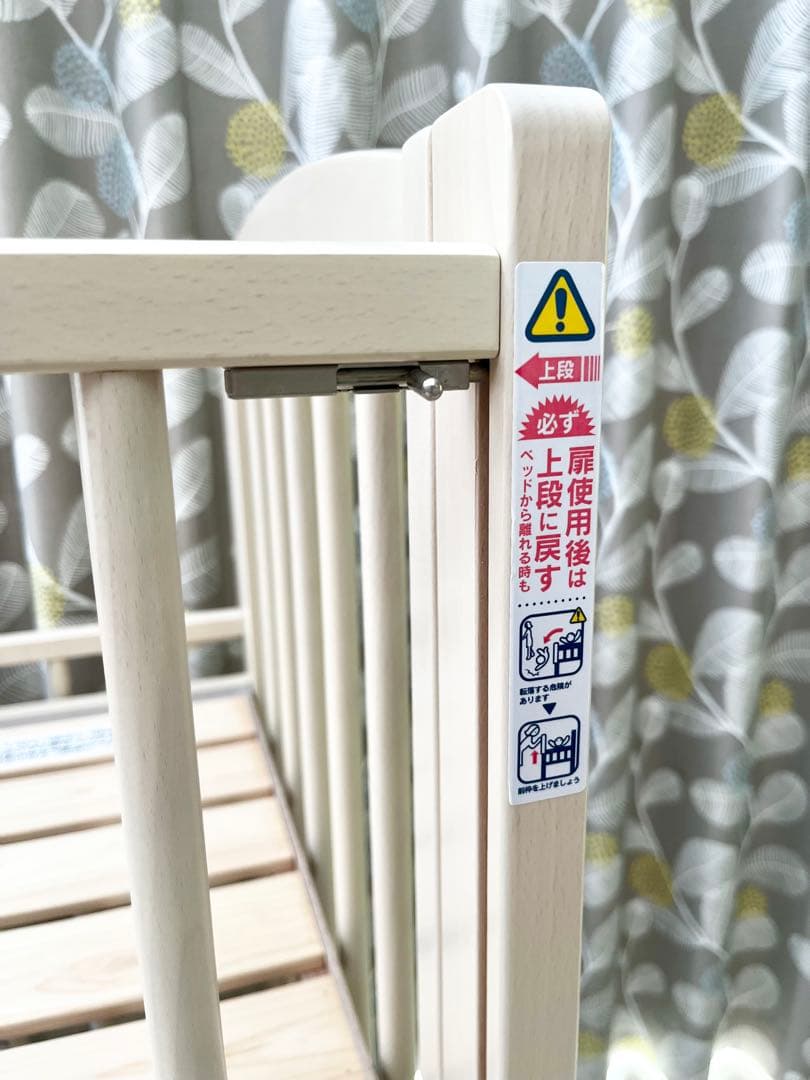 【美品❣️】サワベビー 3面スライド ミニベビーベッド ホワイト コンパクト