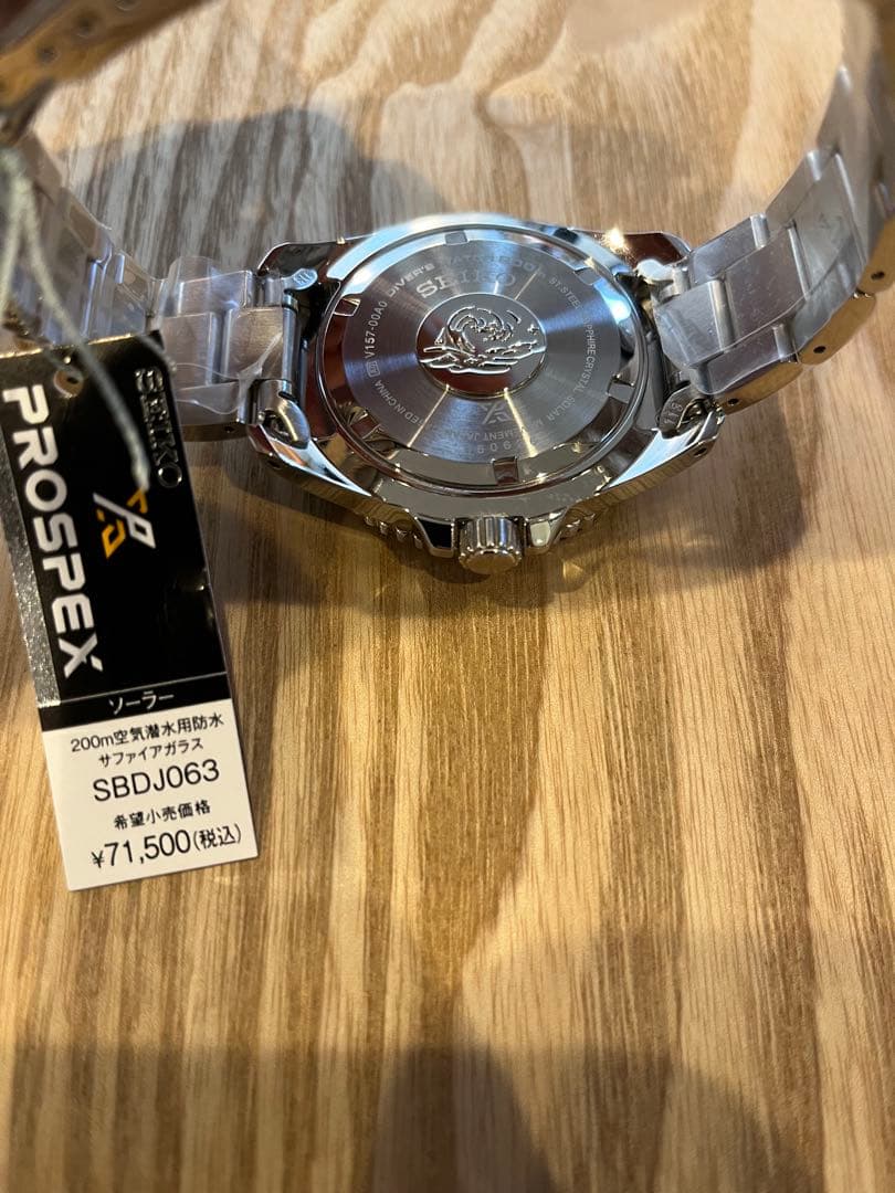 『インク』セイコープロスペックダイバーズ SBDJ063純正バンド付き