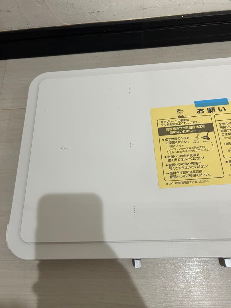 【未使用品】Panasonic KZ-CX1-W IHデイリーホットプレート