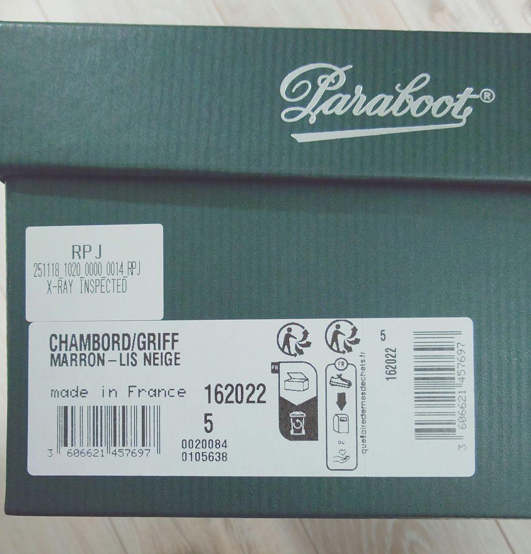 パラブーツ　シャンボード　サイズ5　レディース　24.5㌢位