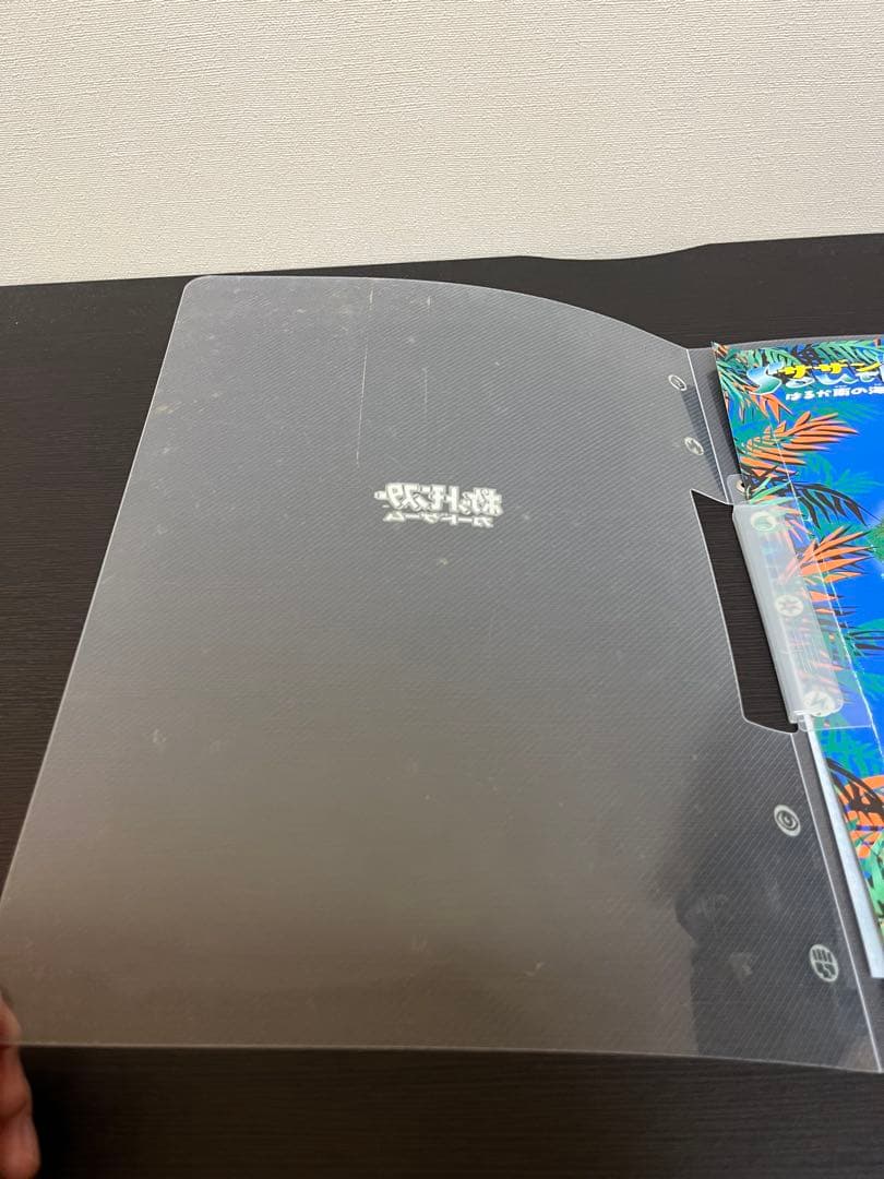 ポケモンカード 旧裏 トロピカルアイランドファイルセット ラフレシア ヤドキング