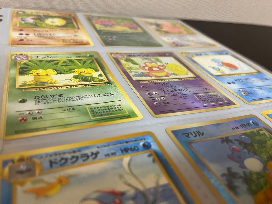 ポケモンカード 旧裏 トロピカルアイランドファイルセット ラフレシア ヤドキング