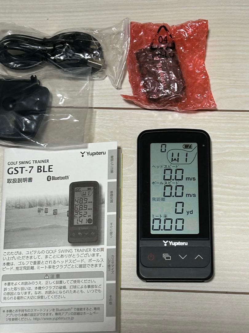 ユピテル Yupiteru ゴルフスイングトレーナー GST-7 BLE