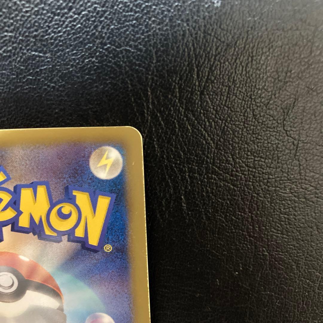 ポケモンカード ピカチュウ 108/BW-P はじめてセットDX BW プロモ