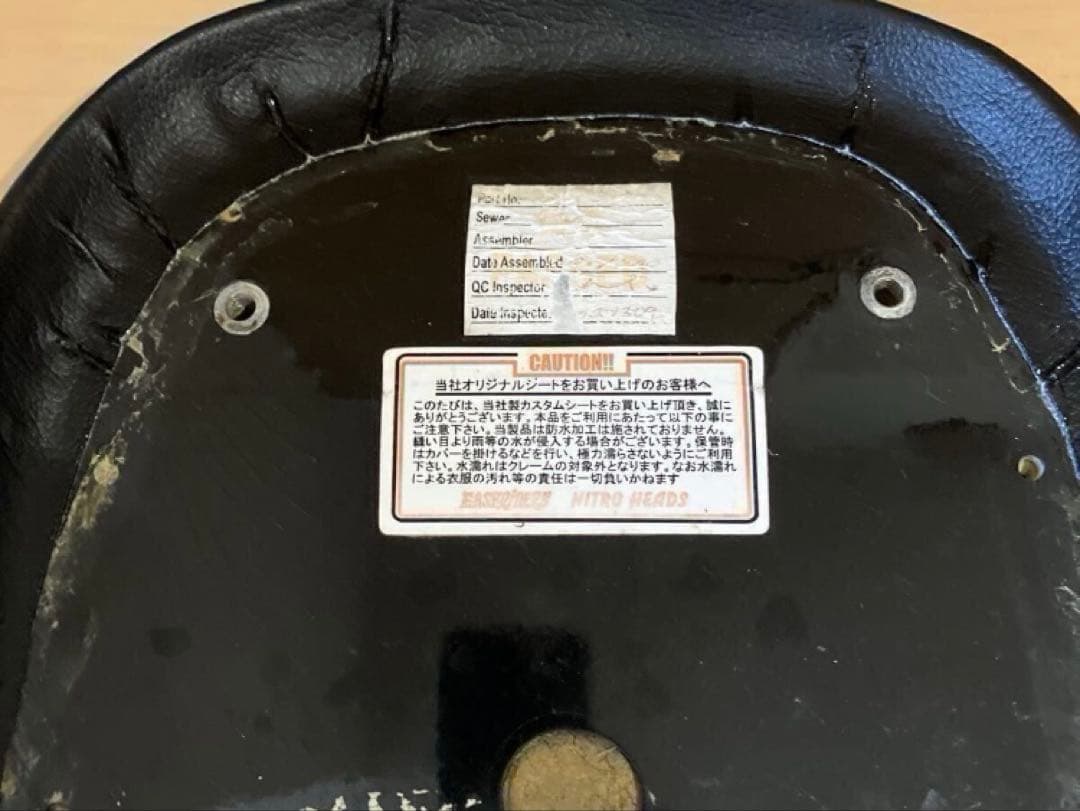 CB400SS シート 社外品