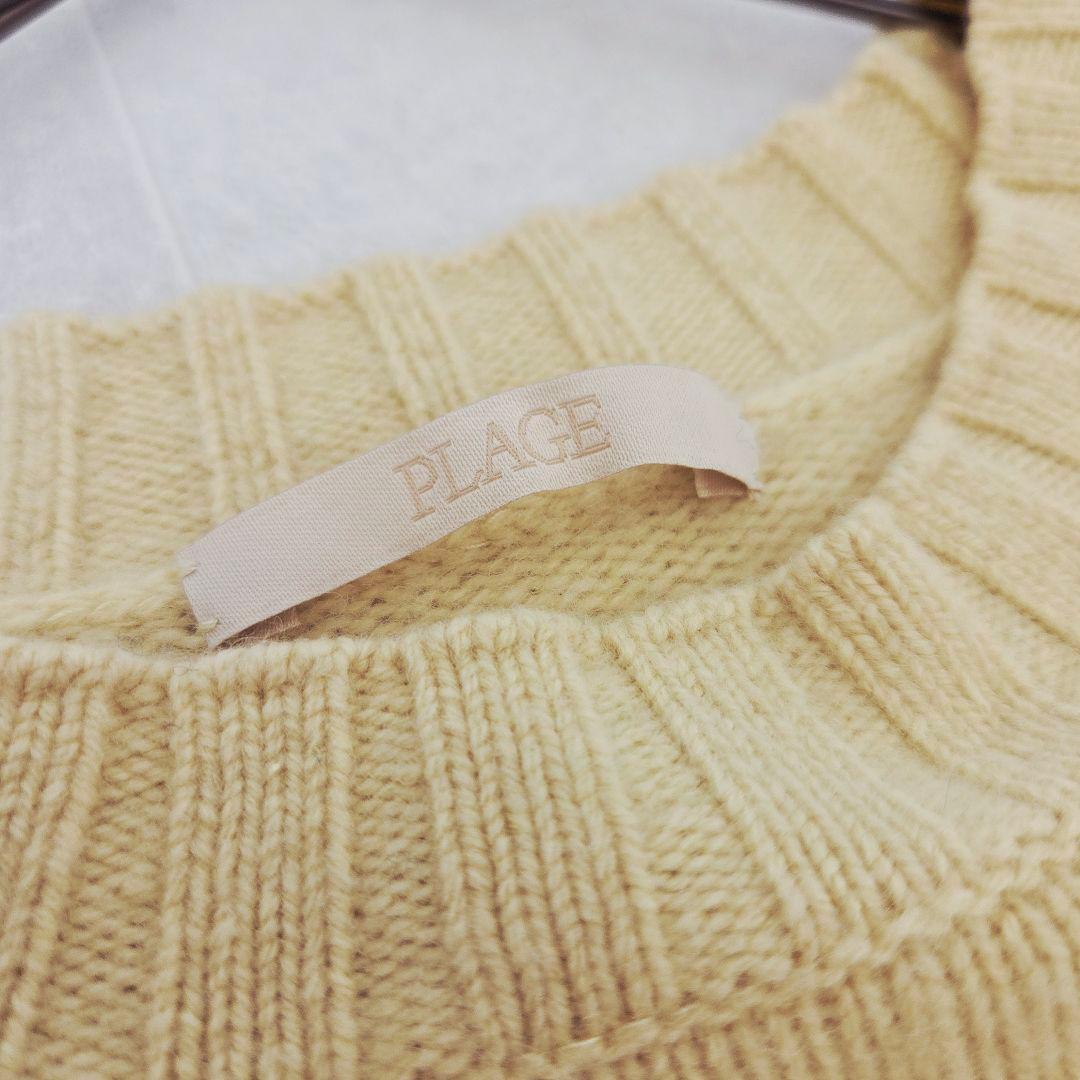 ヤク100% plage Yak Big ふんわりプルオーバーニット 23aw