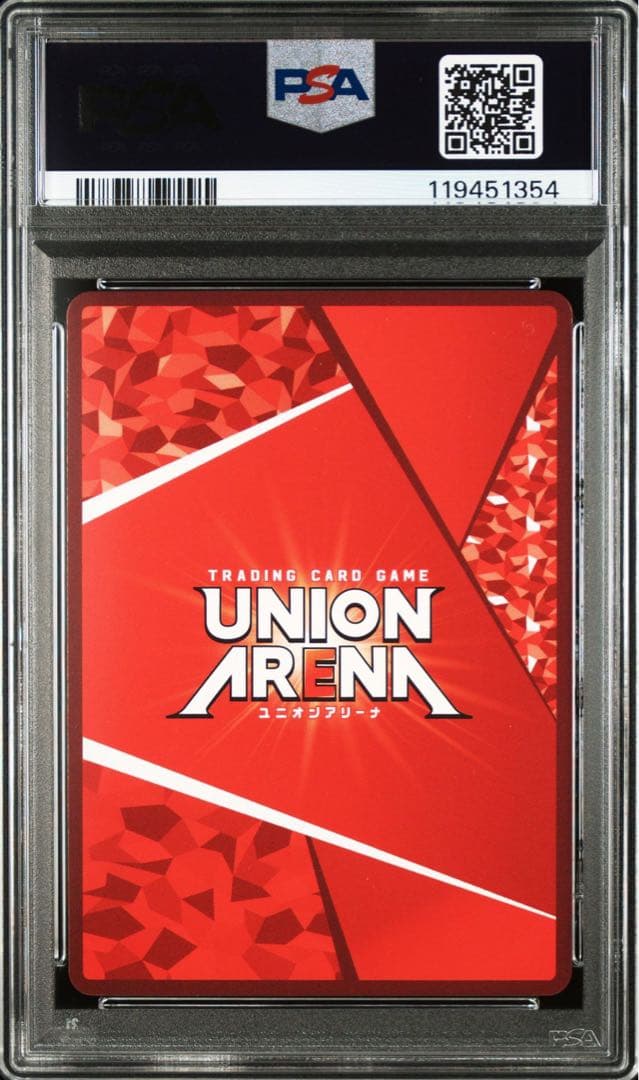 PSA10 ユニアリ リリエル 天使衣装/リリサ SR★★★ パラレル 星3