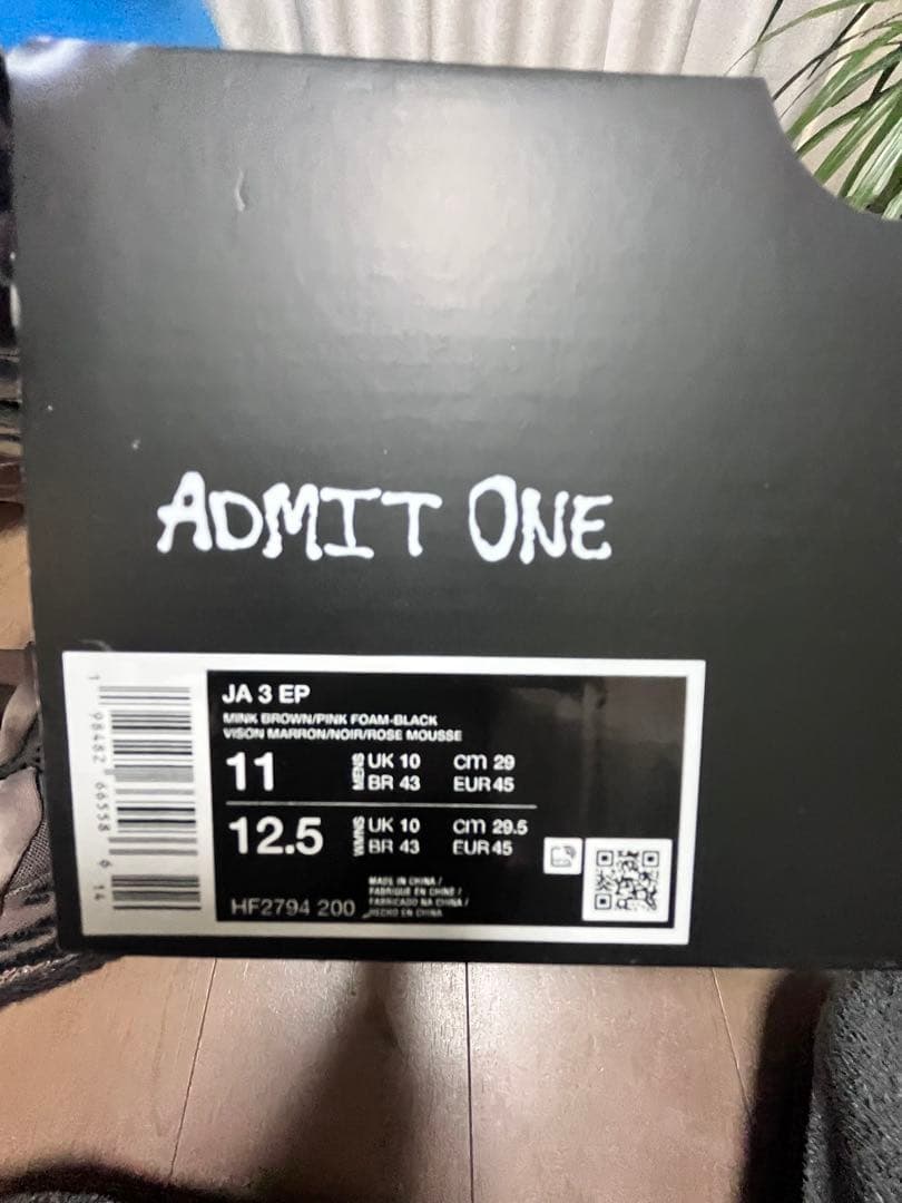 シューズ(男性用) NIKEJA3 29cm