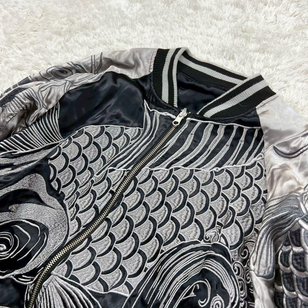 美品✨絡繰魂 粋 リバーシブルスカジャン 巨大鯉 爆翔 和柄刺繍 XL
