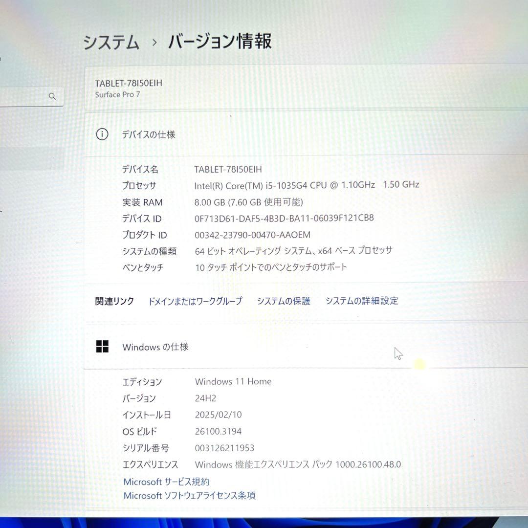 Microsoft Surface Pro7本体 256GB/キーボード/ペン/