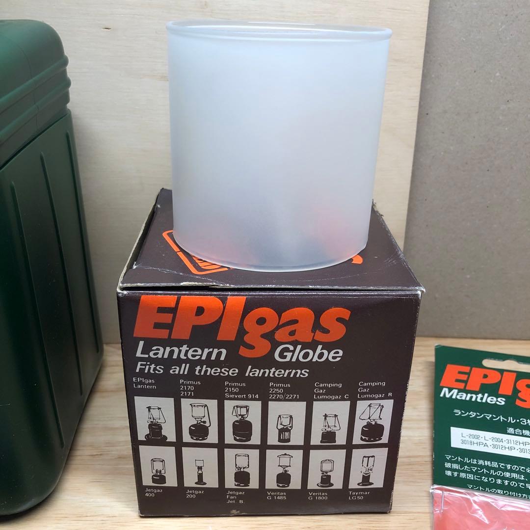 EPIgas ランタンスタンダード（予備グローブ・マントル付属）
