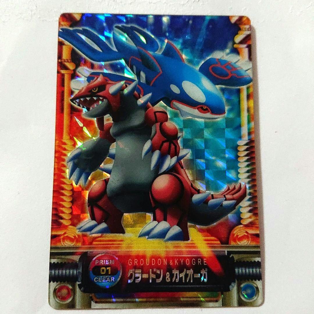 グラードン＆カイオーガ ホロカード