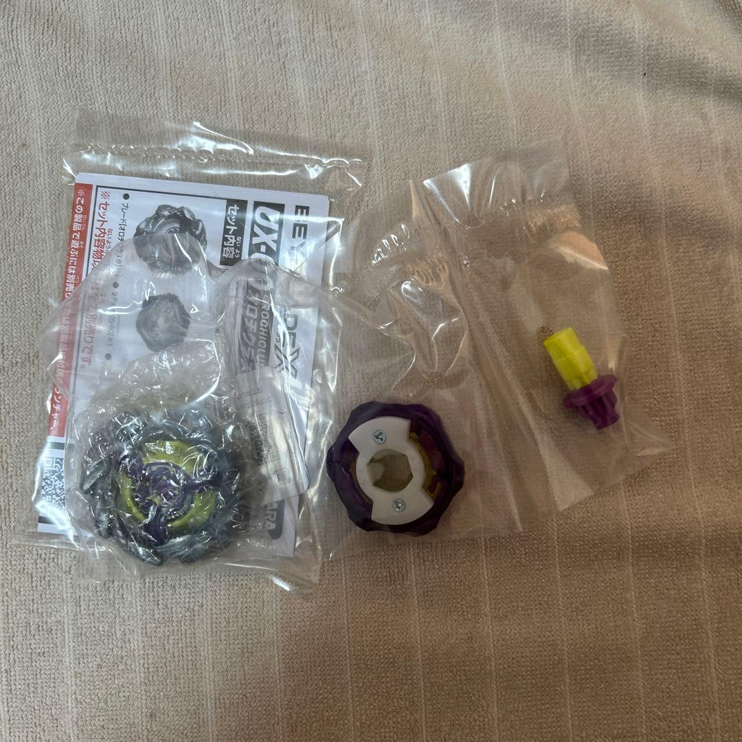 ベイブレードx オロチクラスター