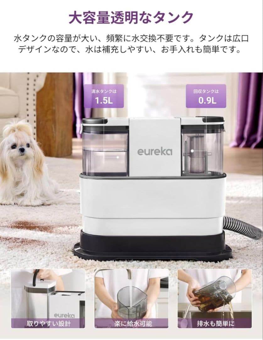 NEY200 カーペットクリーナー 加熱式 布洗浄機 リンサー洗浄機 400W