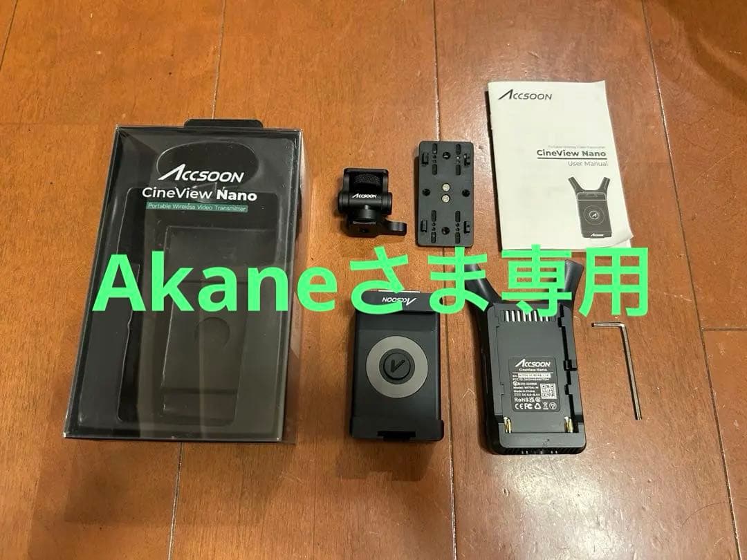 Accsoon CineView Nano ワイヤレストランスミッター